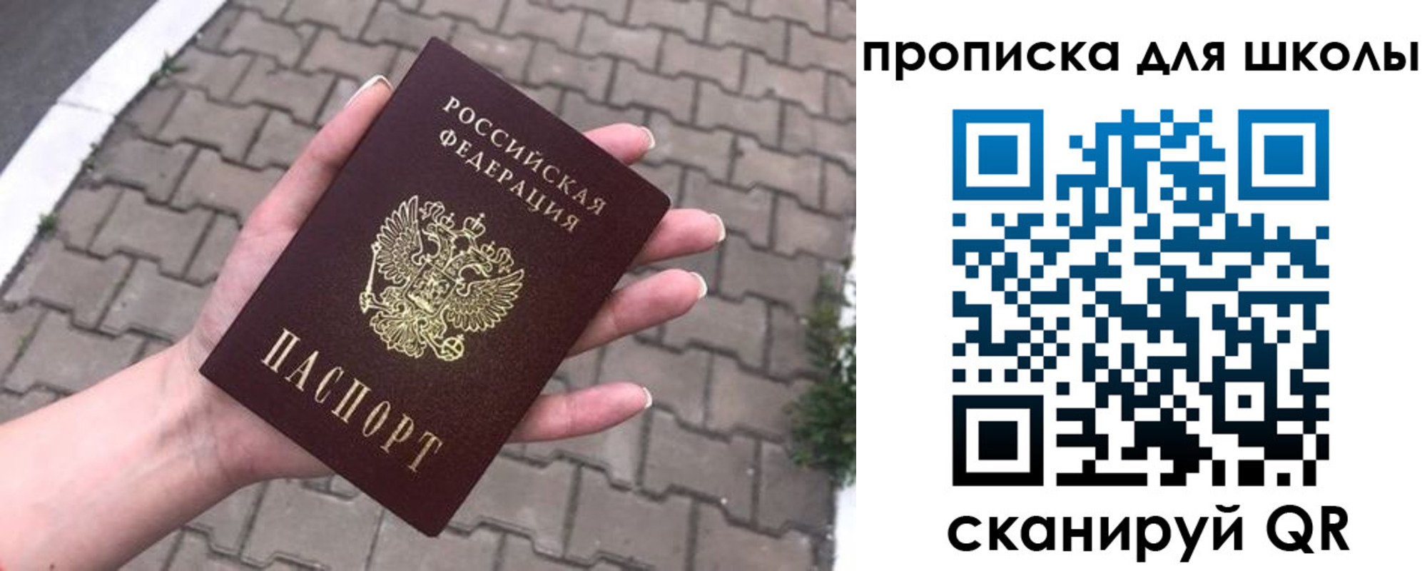 временная регистрация адрес в Архангельской области