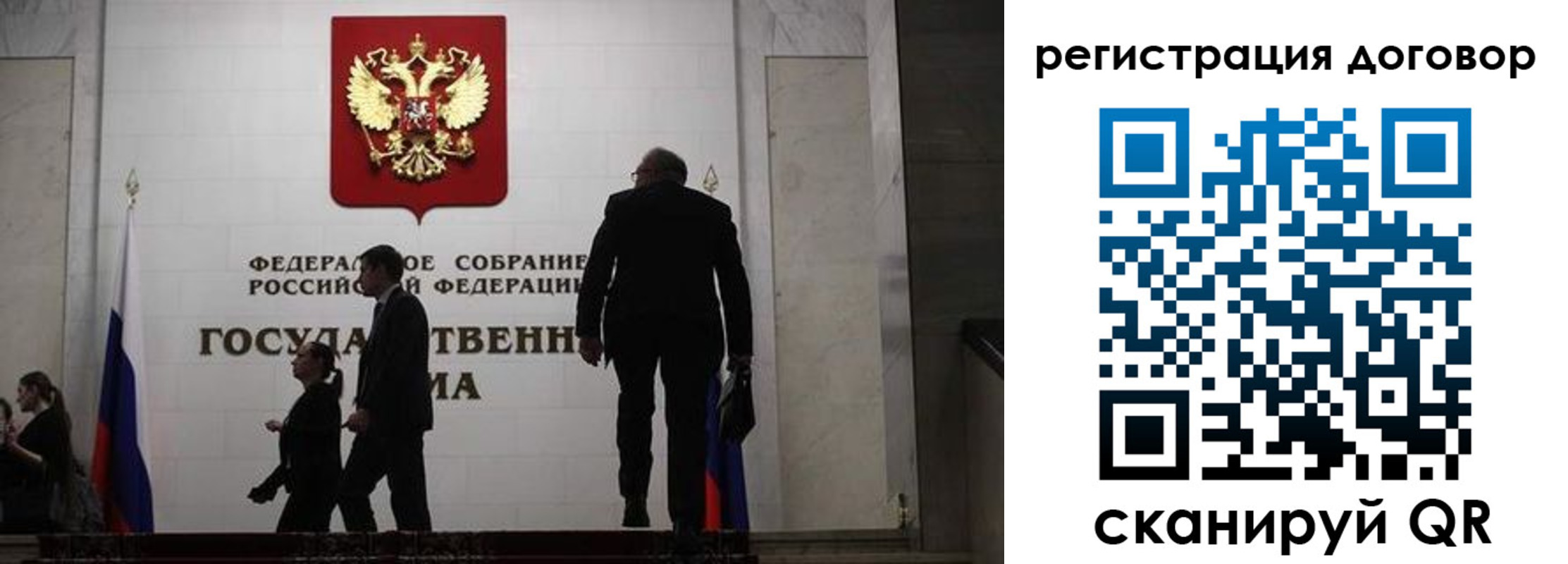 временная регистрация поиск в Архангельской области