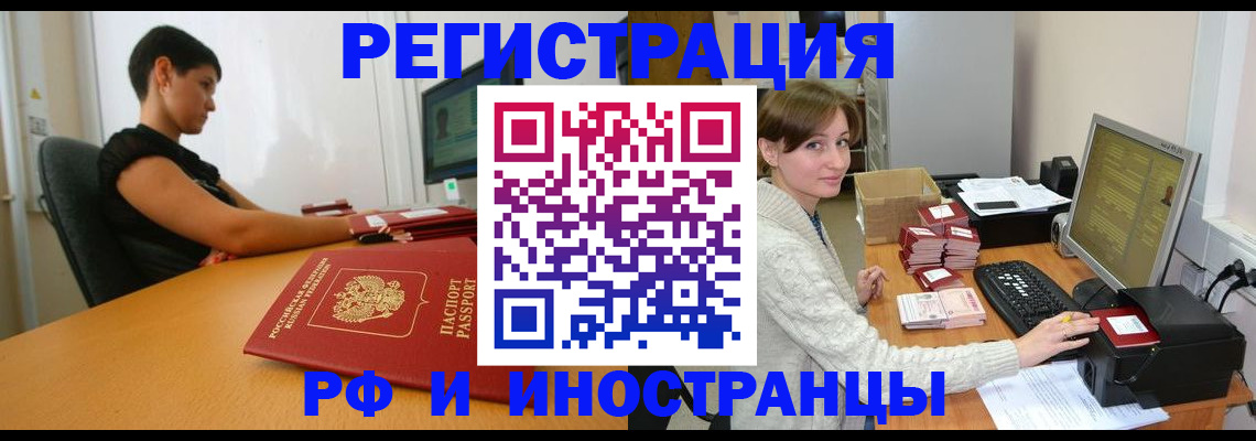 регистрация для дет. сада в Архангельской области