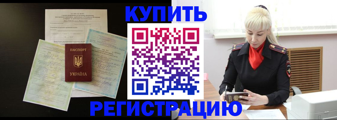 найти адрес прописки в Архангельской области